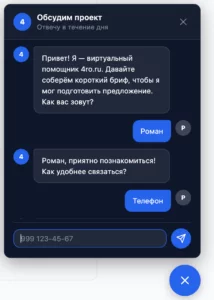 2026-02-27 14-56-50 Roman — WordPress & Ruby Developer — Сайты на WordPress, Ruby-системы, LLM API интеграции