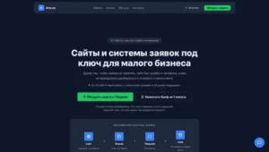 Главная страница сайта-портфолио 4ro.ru