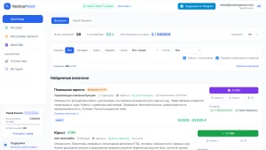 Дашборд платформы VacancyParser — поиск клиентов для B2B