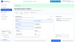 VacancyParser — география поиска