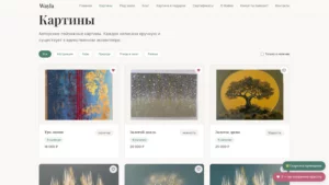 wayla-art6