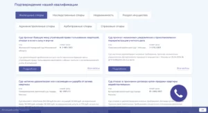 2026-03-30 19-49-22 Бесплатная консультация юри…идическая помощь в Москве!