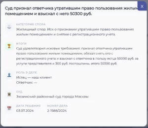 2026-03-30 19-50-42 Наша практика. Комплексная юридическая поддержка.
