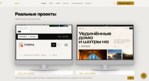 2026-04-29 11-02-08 Сайты для бизнеса под ключ — от 20 000 ₽ — 4RO