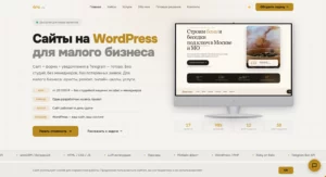 Обновление дизайна — 4ro.ru