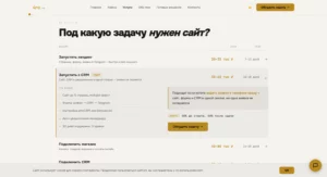 2026-04-29 11-05-27 Услуги и цены — сайты на WordPress — 4RO