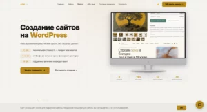 2026-04-29 11-05-16 Услуги и цены — сайты на WordPress — 4RO