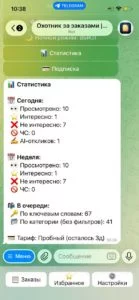 IMAGE 2026-03-28 10:46:54