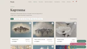 2026-03-01 22-35-32 Каталог авторских картин — пейзажи маслом | Wayla
