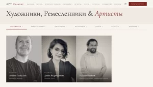 2026-04-01 08-19-18 Авторы Archive - АРТ Салават