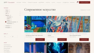 2026-04-01 08-23-55 Современное искусство Archives - АРТ Салават