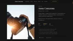 Свадебная съёмка — примеры работ