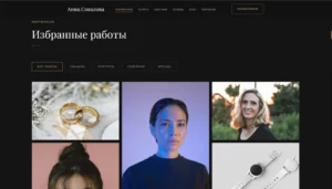 Семейная фотография