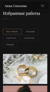 2026-04-02 10-30-38 Анна Соколова — фотограф в …, портреты, семейные съёмки