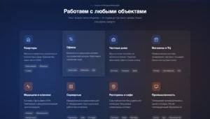 2026-04-05 18-49-28 Скриншот экрана