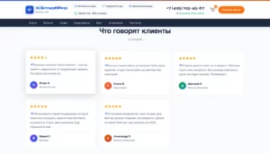 2026-04-05 18-50-01 Скриншот экрана