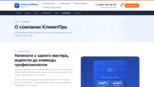 2026-04-05 21-08-14 Скриншот экрана