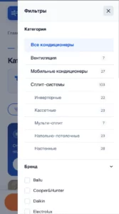 2026-04-05 21-15-24 Каталог - KlimatPro