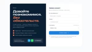 2026-04-24 11-26-36 Честный прикус — стоматология на Щукинской