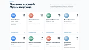 2026-04-24 11-25-49 Честный прикус — стоматология на Щукинской