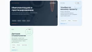 2026-04-24 11-25-29 Честный прикус — стоматология на Щукинской