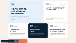 2026-04-24 11-25-04 Честный прикус — стоматология на Щукинской
