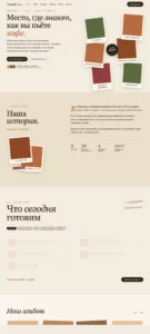 Тихий Угол — полная страница
