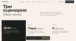 2026-04-24 14-14-05 АЛЯ РУС · Глэмпинг Усолье — …ные дома и шатры на 1 линии