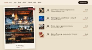 2026-04-26 11-33-05 Тихий Угол · кафе-пекарня на Мясницкой