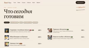 2026-04-26 11-32-37 Тихий Угол · кафе-пекарня на Мясницкой