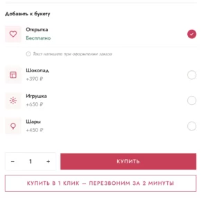 2026-04-06 15-34-13 Алые розы — ЦветоМаркет