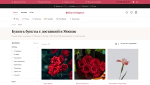 2026-04-06 15-33-45 Каталог — ЦветоМаркет