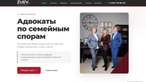 дела-семейные.рф — скриншот 1