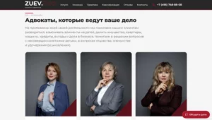 дела-семейные.рф — скриншот 4