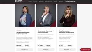 дела-семейные.рф — скриншот 5