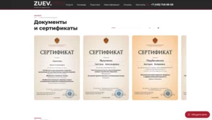 дела-семейные.рф — скриншот 7