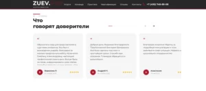 дела-семейные.рф — скриншот 8