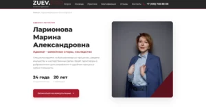 дела-семейные.рф — скриншот 9