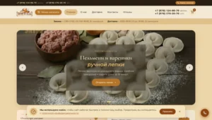 Интернет-магазин доставки домашней еды «Пироги от Елены»